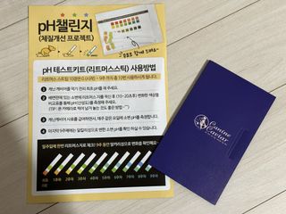 캐닌캐비어 알카라인 홀리스틱 그레이프리 앙뜨레 ALS_4종 오픈스카이, 와일드오션, 프리스피릿, 스페셜니즈 — 5점을 준 리뷰어가 2023년 3월 올린 사용 사진