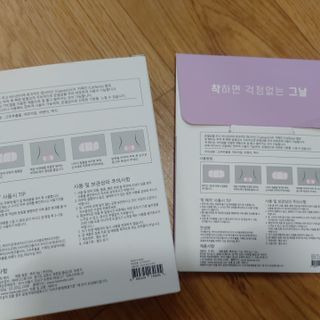 바르다 예민한 그날 따듯한 온기가 필요할 때 CHAK 패치 — 5점을 준 리뷰어가 2021년 10월 올린 사용 사진
