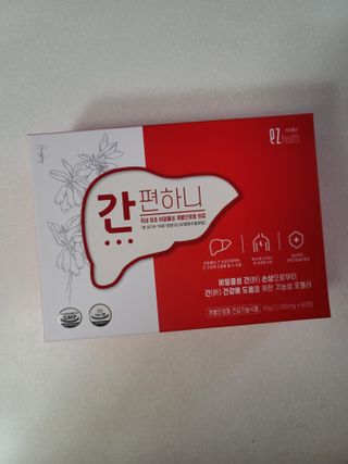 이지헬스 간편하니 [1개월 분  60정] — 5점을 준 리뷰어가 2021년 1월 올린 사용 사진