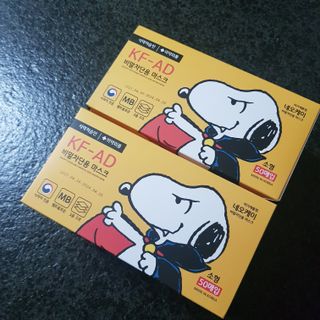 JHWORLD 스누피 마스크 정품 스누피 KF-AD 국내 비말차단 아동용 성인용 일회용 덴탈마스크 50매 — 5점을 준 리뷰어가 2021년 6월 올린 사용 사진