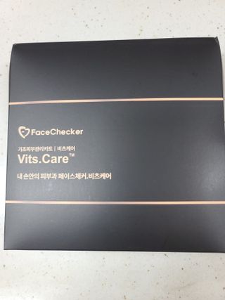 메데스 비츠케어 모공케어 피부관리키트 — 5점을 준 리뷰어가 2021년 6월 올린 사용 사진