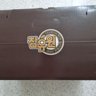 참유원 특허제조 활력 여주진액 여주즙 50포 — 4.5점을 준 리뷰어가 2022년 1월 올린 사용 사진