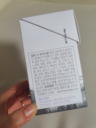 봄님이 올린 리뷰 사진 4