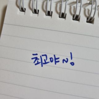 뭉히님이 올린 리뷰 사진 2