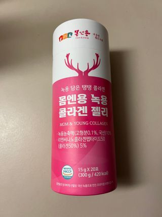[몸엔용] 녹용 담은 탱탱 콜라겐 녹용 콜라겐 젤리 15g x 20포 — 5점을 준 리뷰어가 2022년 4월 올린 사용 사진