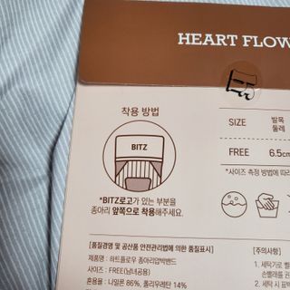 하트플로우 종아리 압박 밴드 스타킹 — 5점을 준 리뷰어가 2022년 8월 올린 사용 사진