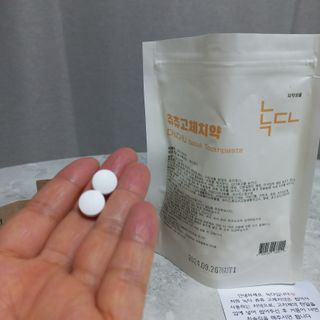 녹다 츄츄고체치약 150정 프로폴리스 죽염 씹는 치약 — 5점을 준 리뷰어가 2022년 12월 올린 사용 사진