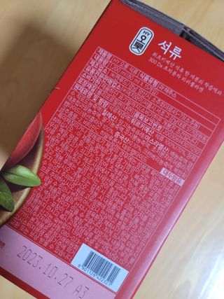 엠브로시아님이 올린 리뷰 사진 2