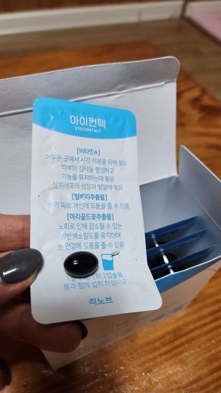 이쁜공주님이 올린 리뷰 사진 4