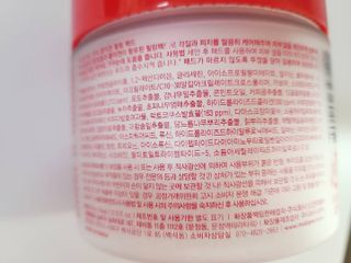 메디필 레드 락토 콜라겐 필링패드 — 5점을 준 리뷰어가 2021년 3월 올린 사용 사진