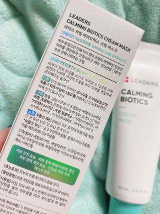 리더스코스메틱 리더스 카밍 바이오틱스 크림 마스크 — 5점을 준 리뷰어가 2021년 2월 올린 사용 사진