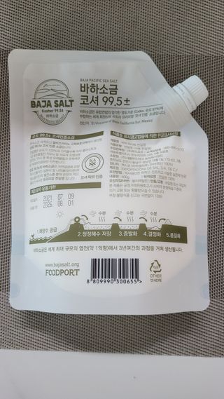 블링데코님이 올린 리뷰 사진 4