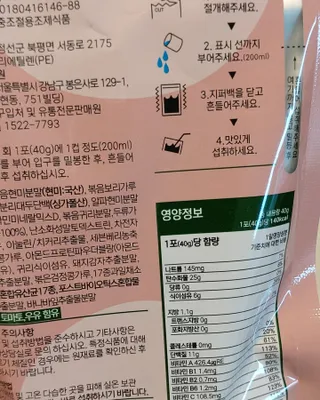 까칠마녀님이 올린 리뷰 사진 3