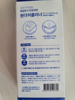 뽀기님이 올린 리뷰 사진 3