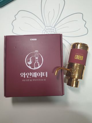 와인웨이터 당신은 별을 마시고있소, 크리비 와인 디스펜서 — 5점을 준 리뷰어가 2023년 1월 올린 사용 사진