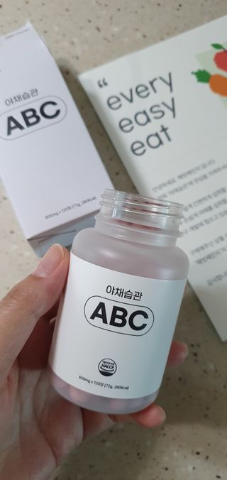 야채습관 ABC 120정 2개월분 하루야채 — 5점을 준 리뷰어가 2022년 9월 올린 사용 사진