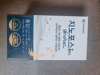 프리마인 홍삼의 강력한 에너지, 이제는 흡수율을 높인 최첨단 캡슐로 간편하게 초고속 충전하세요. — 5점을 준 리뷰어가 2022년 12월 올린 사용 사진