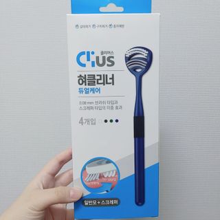 크리오 클리어스 혀백태제거 구취관리 혀클리너 — 5점을 준 리뷰어가 2021년 3월 올린 사용 사진