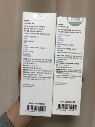 화이트리 비움 데일리 토너, 바하 0.5토너 세트 — 5점을 준 리뷰어가 2020년 12월 올린 사용 사진