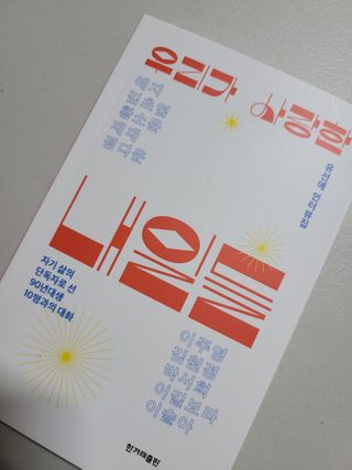 글라라5205님이 올린 리뷰 사진 4
