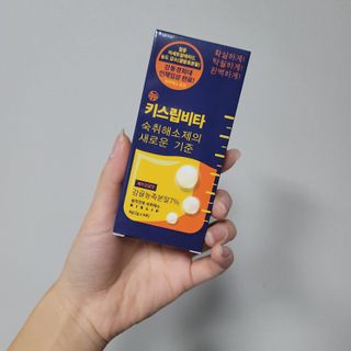 [키스립] 근본적인 숙취원인 해결 숙취해소제 뉴키스립비타 (최신) — 5점을 준 리뷰어가 2022년 10월 올린 사용 사진
