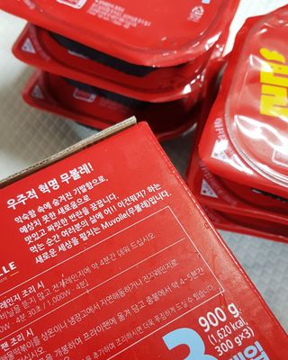 한성기업 무볼레 닭떡볶이+해물떡볶이 2종 세트 — 3.5점을 준 리뷰어가 2021년 9월 올린 사용 사진
