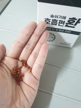 [푸름웰니스] 부아메라 프로폴리스 도라지 호흡편환 20포 — 5점을 준 리뷰어가 2021년 12월 올린 사용 사진