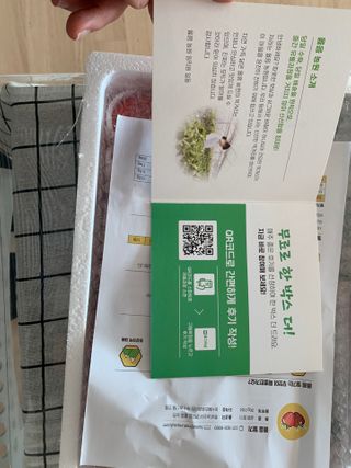 옳음 딸기 논산 설향 딸기 900g 산지직송 — 5점을 준 리뷰어가 2021년 1월 올린 사용 사진