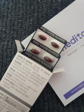 메디타민 루테인 지아잔틴 아스타잔틴 — 5점을 준 리뷰어가 2021년 12월 올린 사용 사진