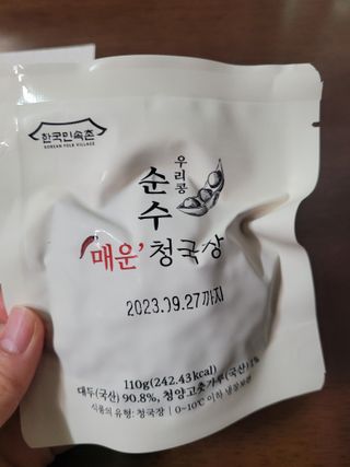 직장인님이 올린 리뷰 사진 4