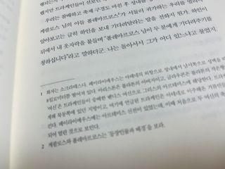 012hera님이 올린 리뷰 사진 3