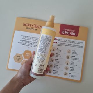 버츠비 캣 댄더 리듀싱 스프레이 — 5점을 준 리뷰어가 2021년 5월 올린 사용 사진