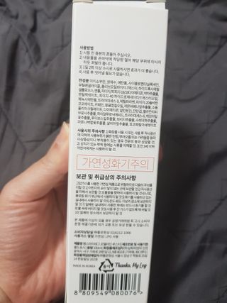 지나미님이 올린 리뷰 사진 2