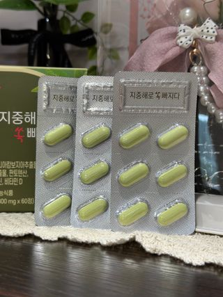 클린24시간 지중해로 쏙빠지다 1SET (800mg*60정) — 5점을 준 리뷰어가 2023년 5월 올린 사용 사진