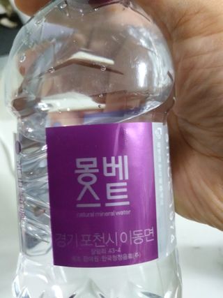 몽베스트 [MONTBEST] 330mL 20병 — 5점을 준 리뷰어가 2023년 7월 올린 사용 사진
