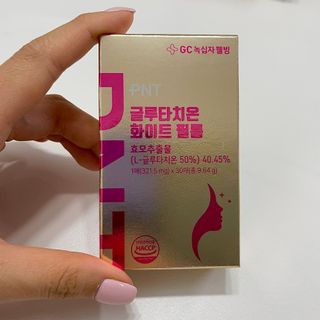 피엔티 [PNT 글루타치온 화이트 필름] 화이트 이너뷰티를 위한 관리템(1개월분) — 5점을 준 리뷰어가 2023년 5월 올린 사용 사진