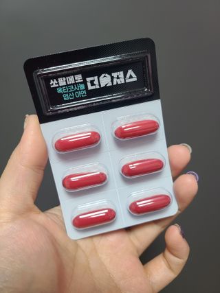[푸름웰니스] 쏘팔메토 옥타코사놀 더솔져스 1000mg 30캡슐 — 5점을 준 리뷰어가 2021년 12월 올린 사용 사진