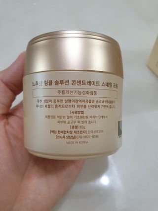 Dr.느루벗 느루벗 링클 솔루션 콘센트레이트 스네일 탄력 달팽이 크림 80g — 5점을 준 리뷰어가 2021년 2월 올린 사용 사진
