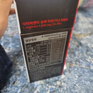 닥터피엔티 [Dr.PNT] 남성 활력폭팔 부스터, 슈퍼 아르기닌 4000 [1개월분] — 5점을 준 리뷰어가 2022년 5월 올린 사용 사진
