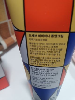 지니님이 올린 리뷰 사진 2