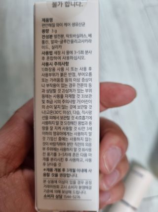 성유진님이 올린 리뷰 사진 1