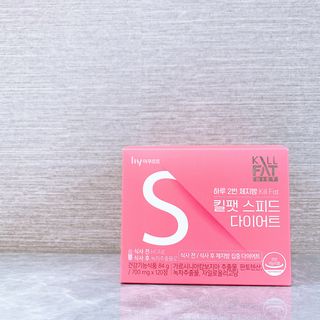 킬팻다이어트 킬팻 스피드 다이어트 [84 g / 700 mg x 120정] — 5점을 준 리뷰어가 2021년 5월 올린 사용 사진