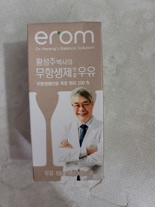 알건맘님이 올린 리뷰 사진 2