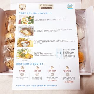 뚠꾸뚠꾸💕님이 올린 리뷰 사진 4