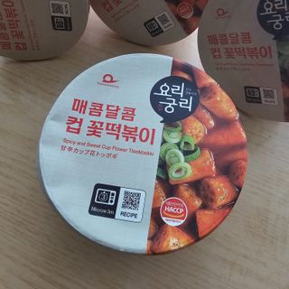 골드까망이님이 올린 리뷰 사진 3