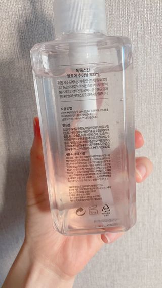 바이지아님이 올린 리뷰 사진 2