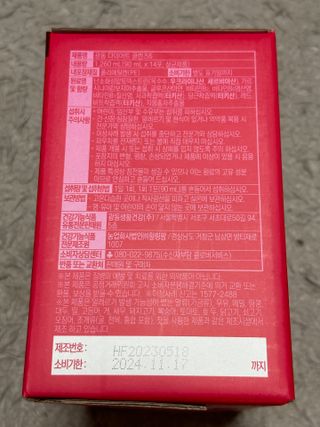 광동생활건강 광동 다이어트 클렌즈6  14입 1박스 (2주구성) — 5점을 준 리뷰어가 2023년 6월 올린 사용 사진