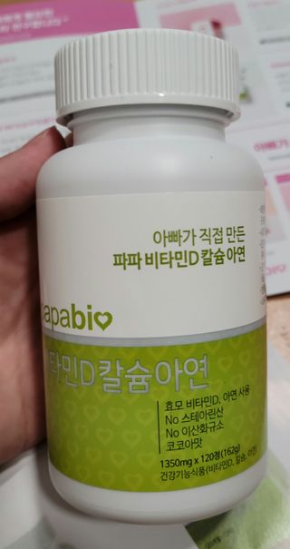 가온다온맘쏠님이 올린 리뷰 사진 2