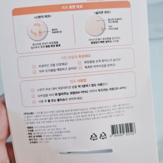 초록누리님이 올린 리뷰 사진 2