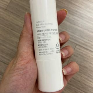 트윙클라 안티멜라 수딩 워터밤 — 5점을 준 리뷰어가 2022년 6월 올린 사용 사진